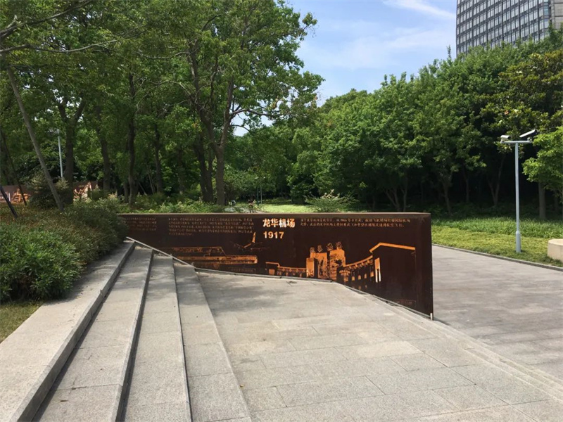 Modern corten steel garden edging For Park Project